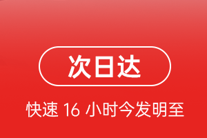 凯里黄平空运代理航空货运 航空货运