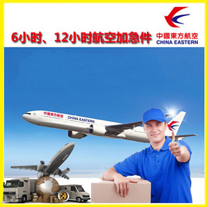 凯里黄平空运代理公司谈空运的四大作用是什么